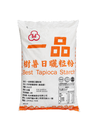 一品樹薯日曬粒粉 20公斤